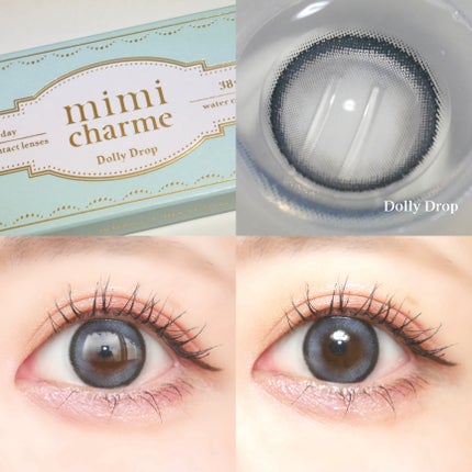 mimi charme 1day/mimi charme/ワンデー(1DAY)カラコンを使ったクチコミ(1枚目)