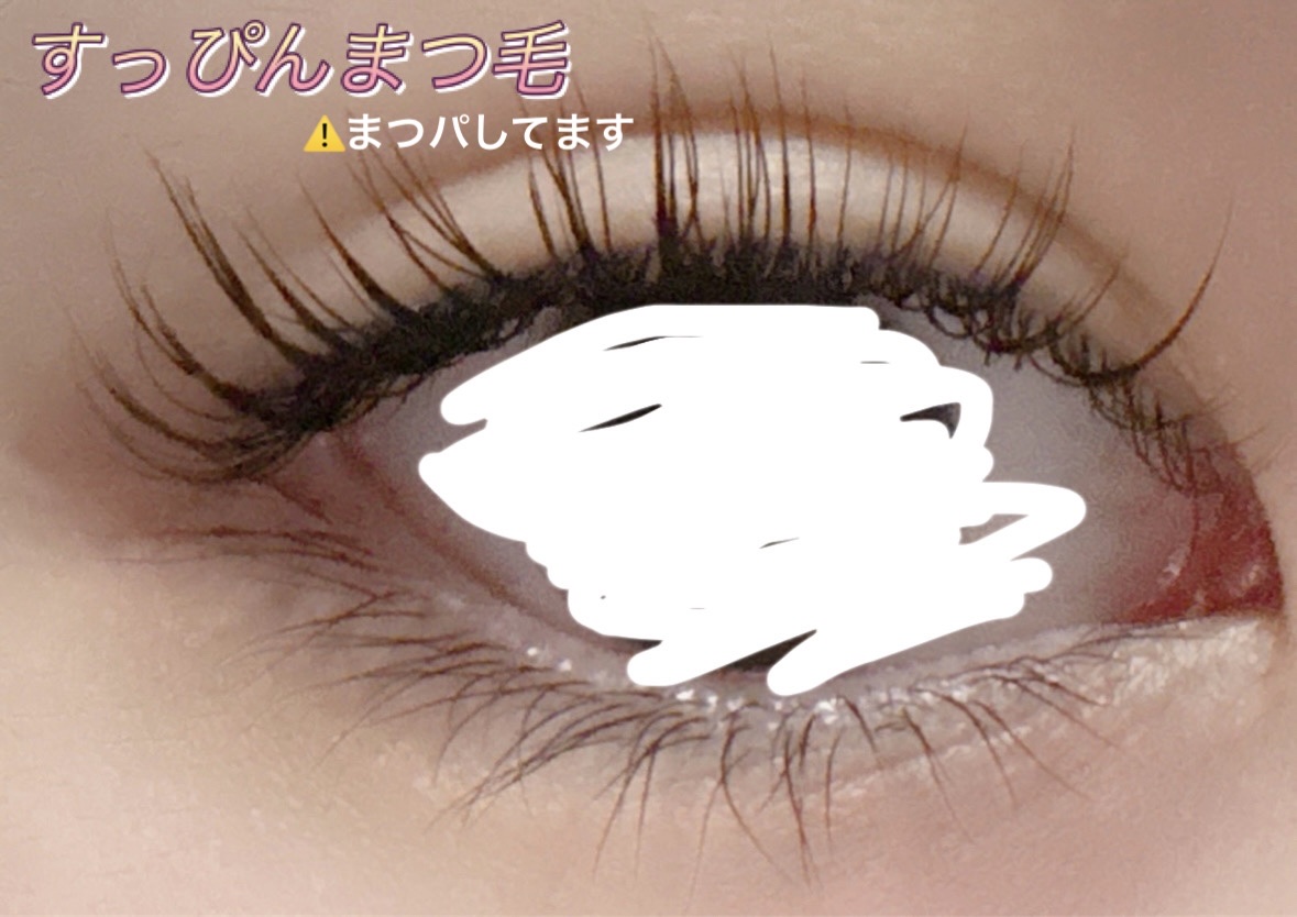 ラッシュジェリードロップ　ＥＸ/MAJOLICA MAJORCA/まつげ美容液を使ったクチコミ（2枚目）