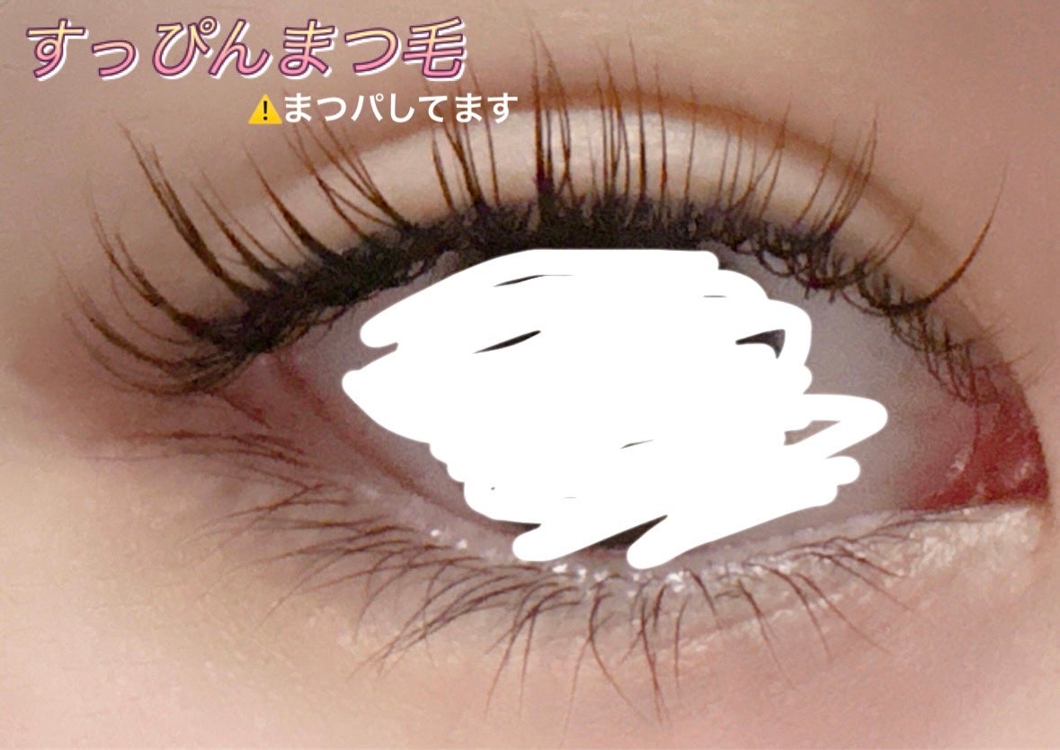 ラッシュジェリードロップ EX/MAJOLICA MAJORCA/まつげ美容液を使ったクチコミ(2枚目)