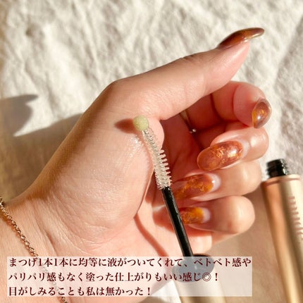 トゥルーアイラッシュセラム/mude/まつげ美容液を使ったクチコミ(4枚目)