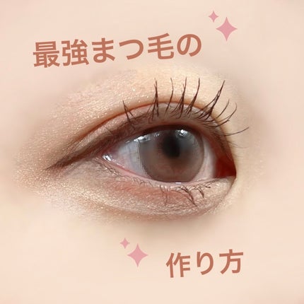 エテュセ アイエディション (マスカラベース)/ettusais/マスカラ下地を使ったクチコミ(1枚目)