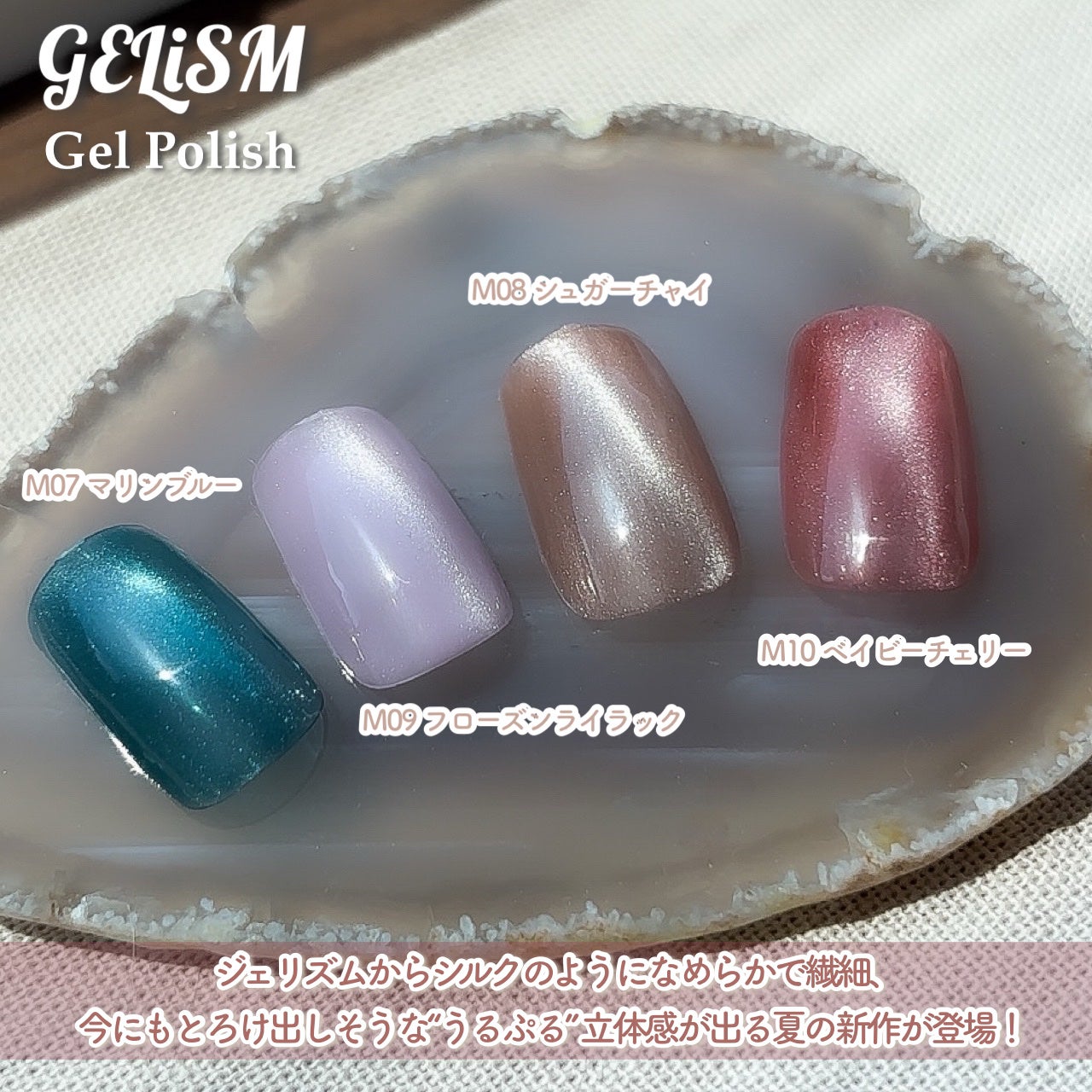 GELiSM (ジェリズム)/D-UP/ジェルネイルを使ったクチコミ(2枚目)