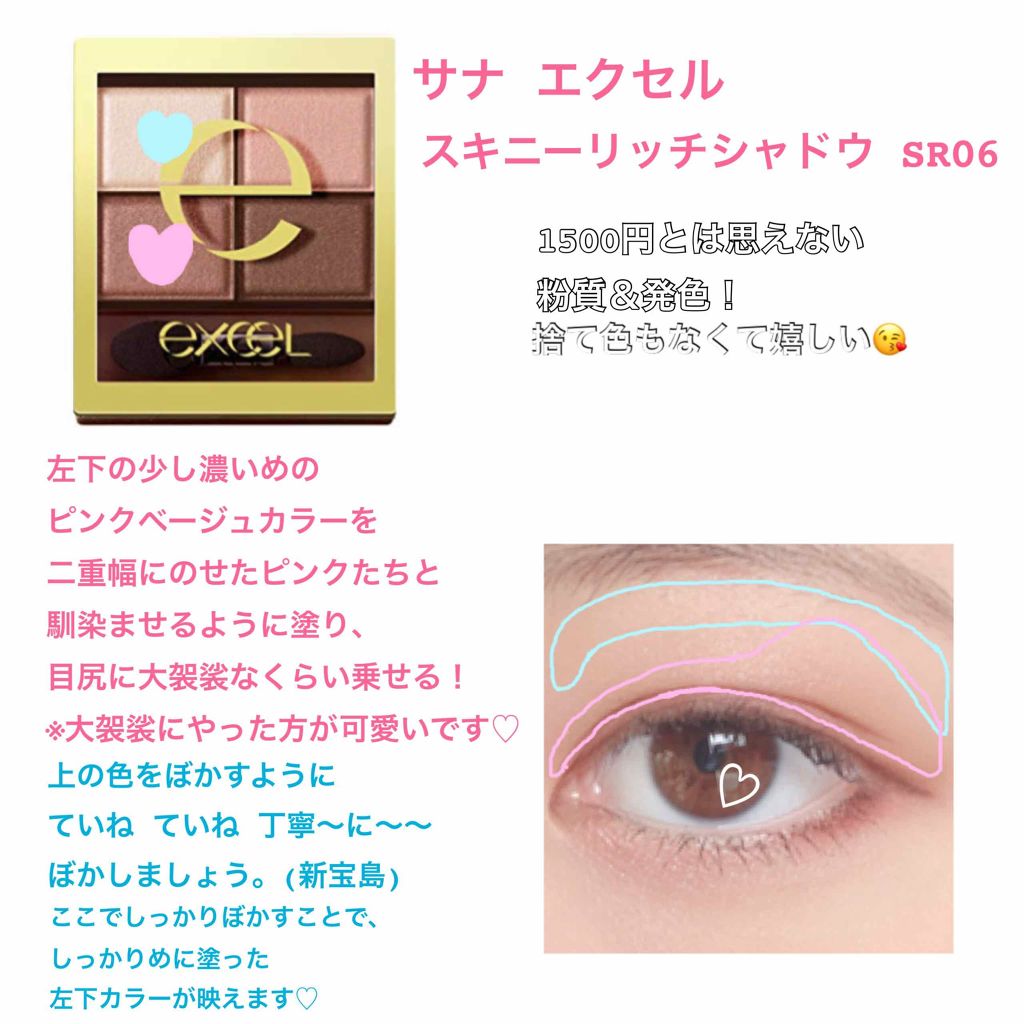 シングルカラーアイシャドウ/CEZANNE/単色アイシャドウを使ったクチコミ（3枚目）