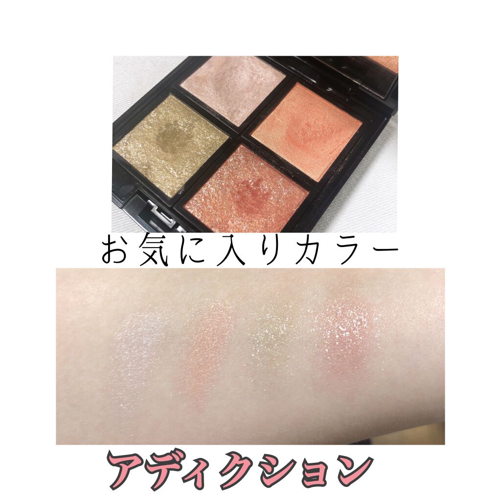 ザ アイシャドウ L 165 Sacred Grove/ADDICTION/単色アイシャドウを使ったクチコミ（1枚目）