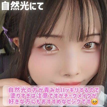ブラッシュ N/NARS/パウダーチークを使ったクチコミ(8枚目)