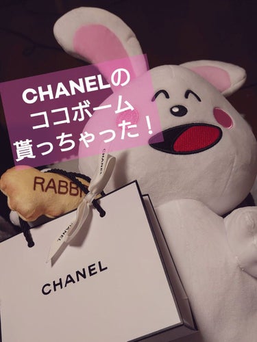 シャネル ルージュ ココ ボーム/CHANEL/口紅を使ったクチコミ（1枚目）