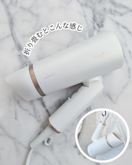 プリヴィレージュ モッズ・ヘアドライヤー スムーズEX(MHD-1263)/mod's hair/ドライヤーを使ったクチコミ(4枚目)