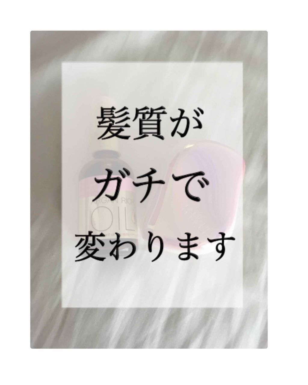 コンパクトスタイラー/TANGLE TEEZER/ヘアブラシを使ったクチコミ（1枚目）