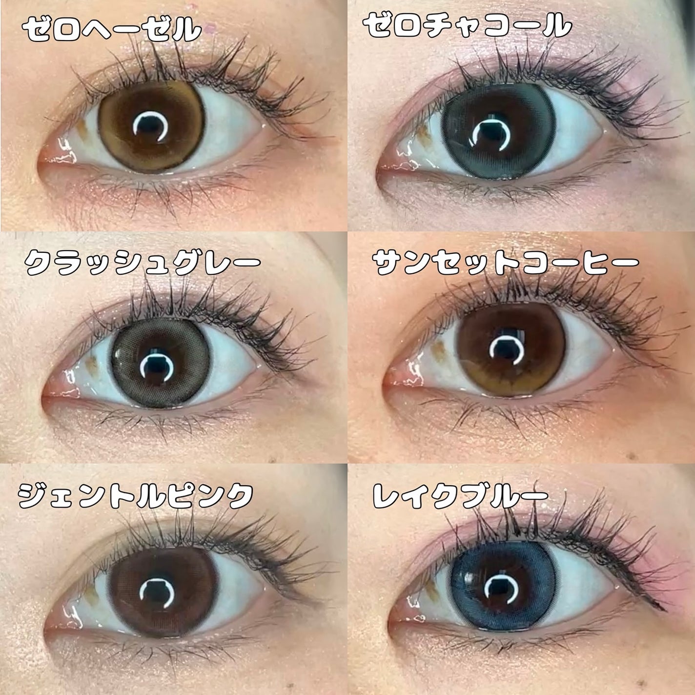 LILMOON 1day 0.03ZERO/LILMOON/ワンデー(1DAY)カラコンを使ったクチコミ(2枚目)