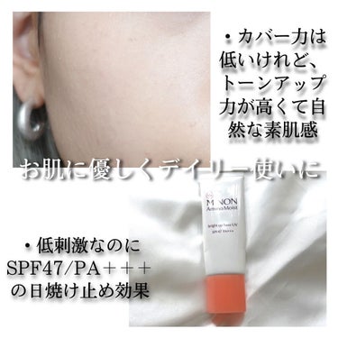 アイデアルアクトレス バックステージクリーム SPF30 PA++ 50ml/KLAVUU/化粧下地を使ったクチコミ（3枚目）