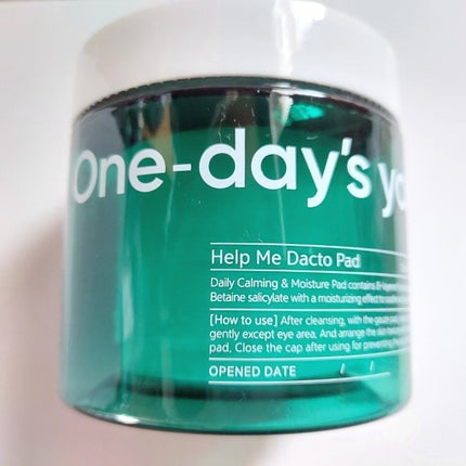 ヘルプミー! ダクトパッド/One-day's you/トナーパッドを使ったクチコミ(2枚目)