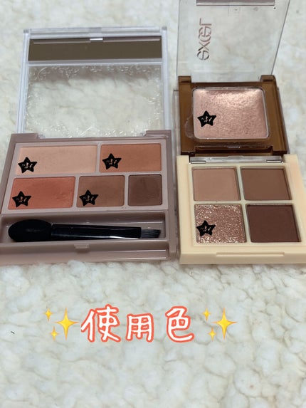 ベターザンアイズ/rom&nd/アイシャドウパレットを使ったクチコミ(2枚目)