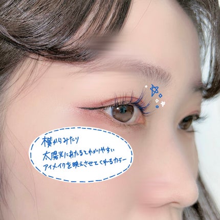 スカイハイ/MAYBELLINE NEW YORK/マスカラを使ったクチコミ(4枚目)