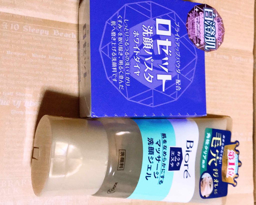 ロゼット洗顔パスタ ホワイトダイヤ/ロゼット/洗顔フォームを使ったクチコミ（1枚目）