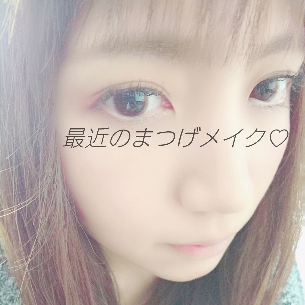 ラッシュマキシマイザーN/KATE/マスカラ下地を使ったクチコミ（1枚目）