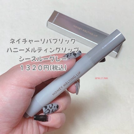 ハニーメルティングリップ/ネイチャーリパブリック/口紅を使ったクチコミ(2枚目)