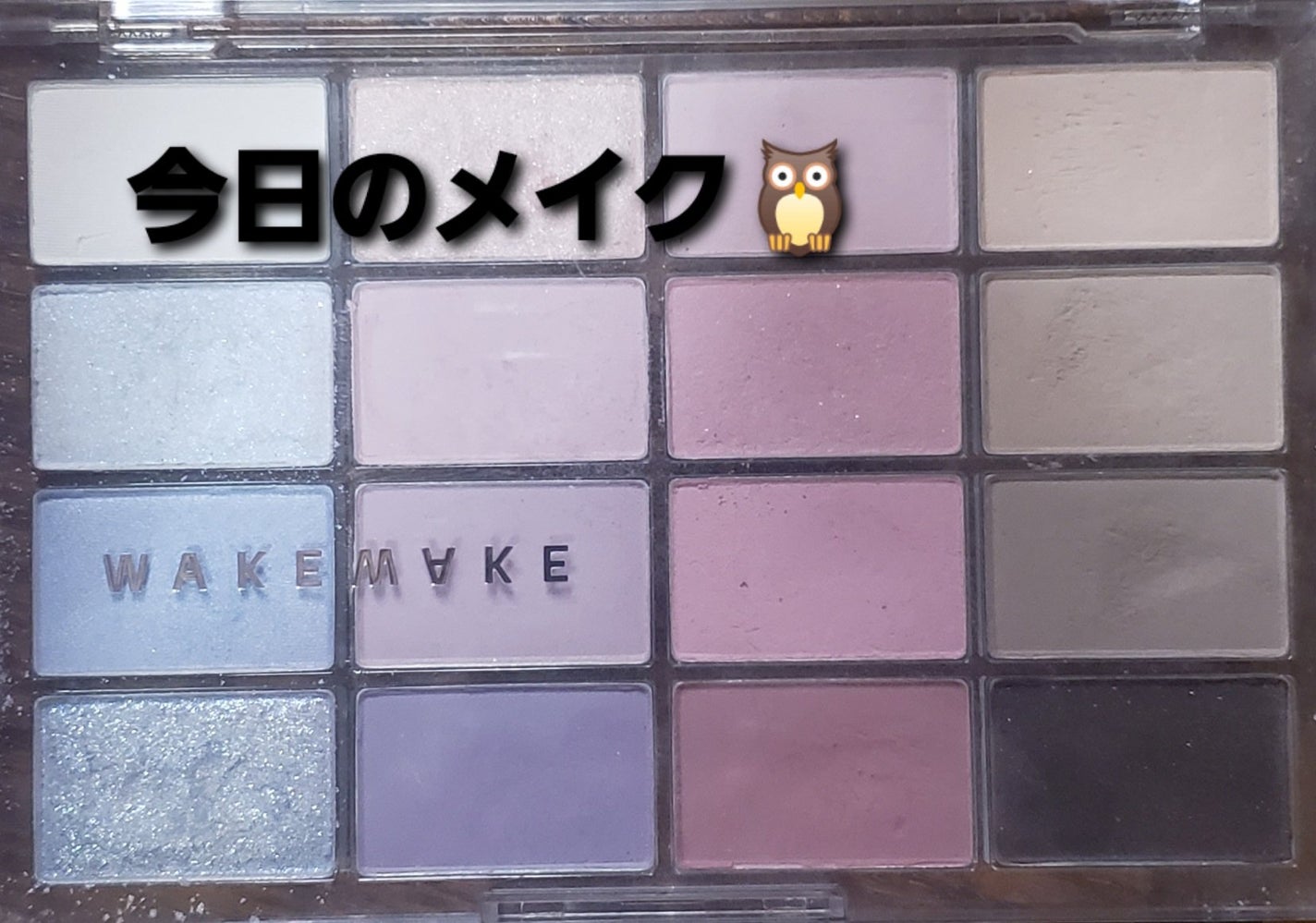 クリーミータッチライナー/キャンメイク/ジェルアイライナーを使ったクチコミ(1枚目)