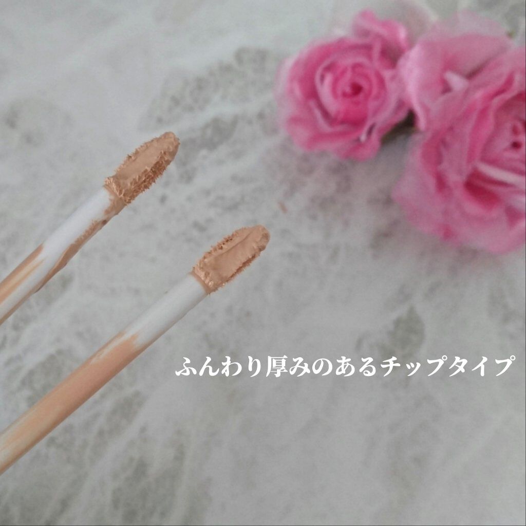 デザイニング コンシーラー/ブリリアージュ/リキッドコンシーラーを使ったクチコミ(3枚目)