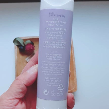 ã䜿ã£ãã¯ãã³ãïŒ2æç®ïŒ