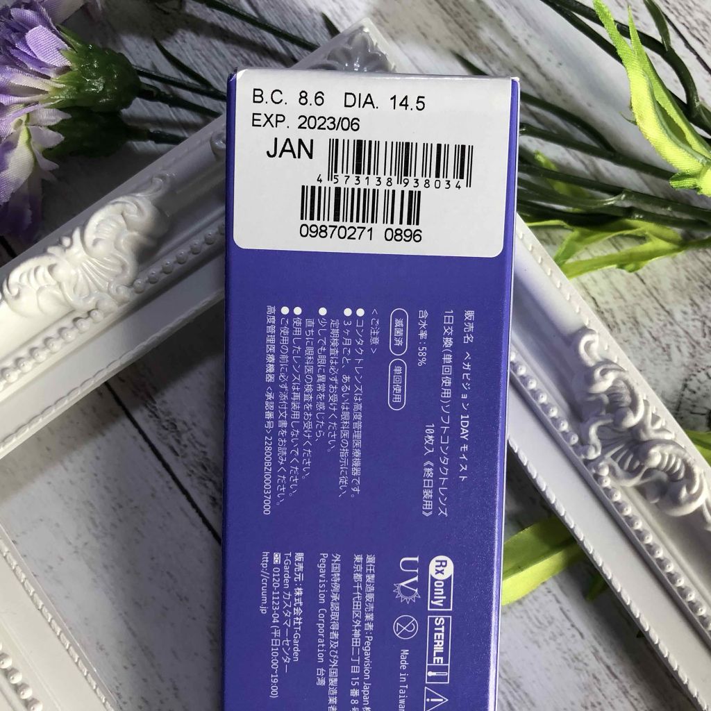 CRUUM 1day/CRUUM/ワンデー(1DAY)カラコンを使ったクチコミ(3枚目)