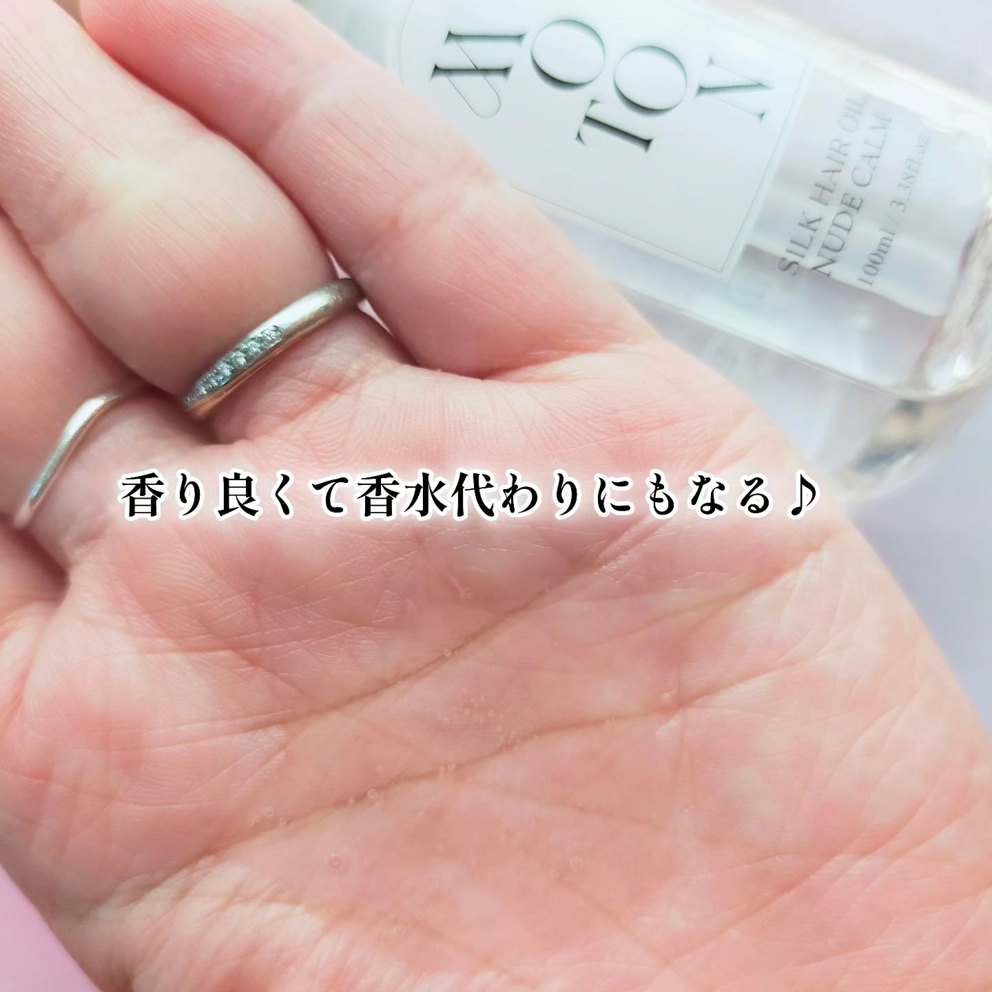 MOTON シルクヘアオイル フラワーガーデン/MOTON/ヘアオイルを使ったクチコミ（3枚目）