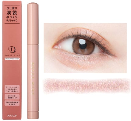 02 ダスティピンク