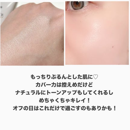 ウォータフルトーンアップサンクリーム/ダルバ/日焼け止めクリームを使ったクチコミ(6枚目)