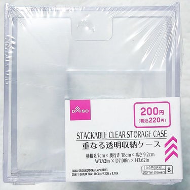 重なる透明収納ケース/DAISO/その他を使ったクチコミ（3枚目）