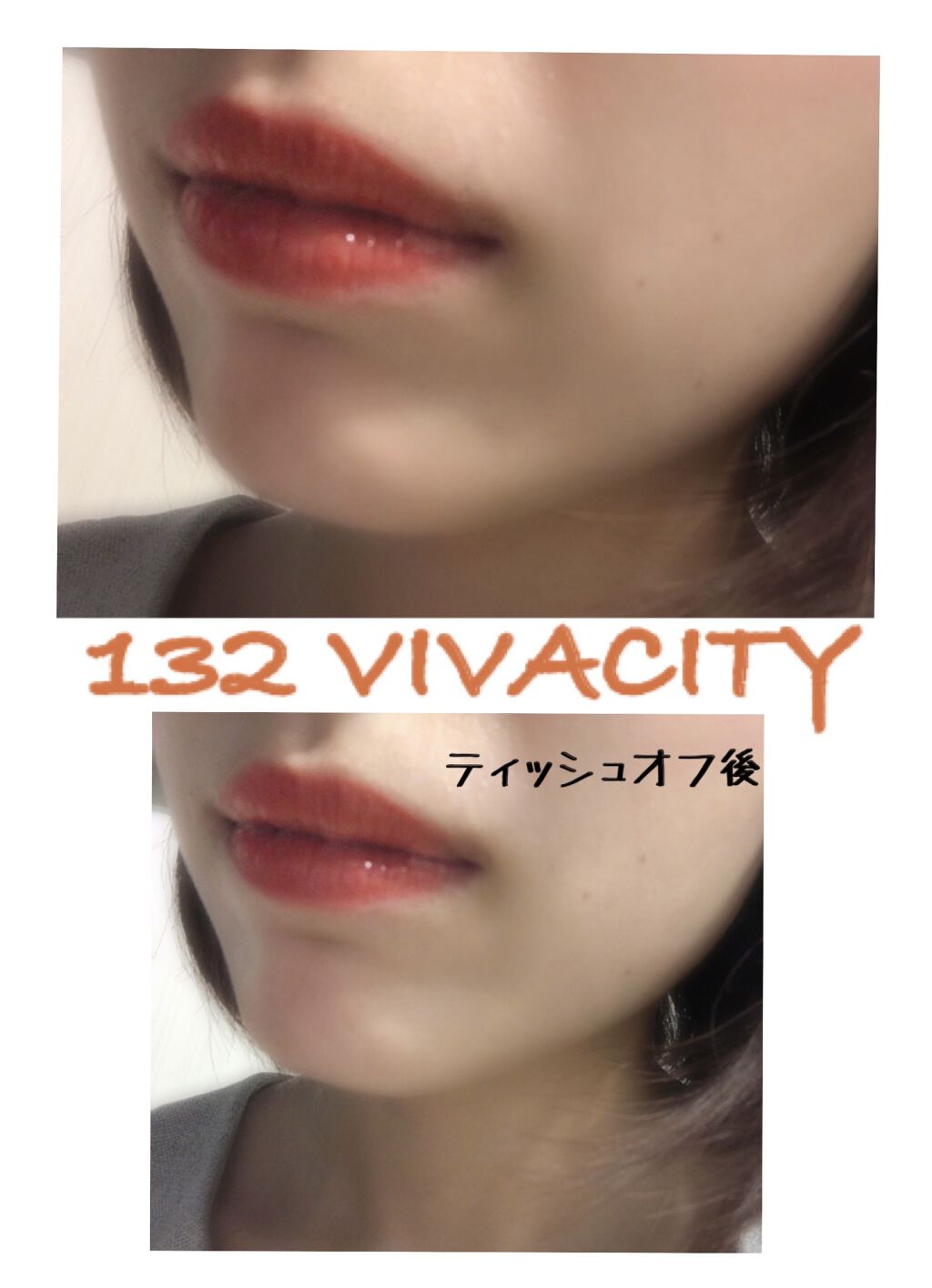 ルージュ ココ ブルーム  126 シーズン/CHANEL/口紅を使ったクチコミ（3枚目）