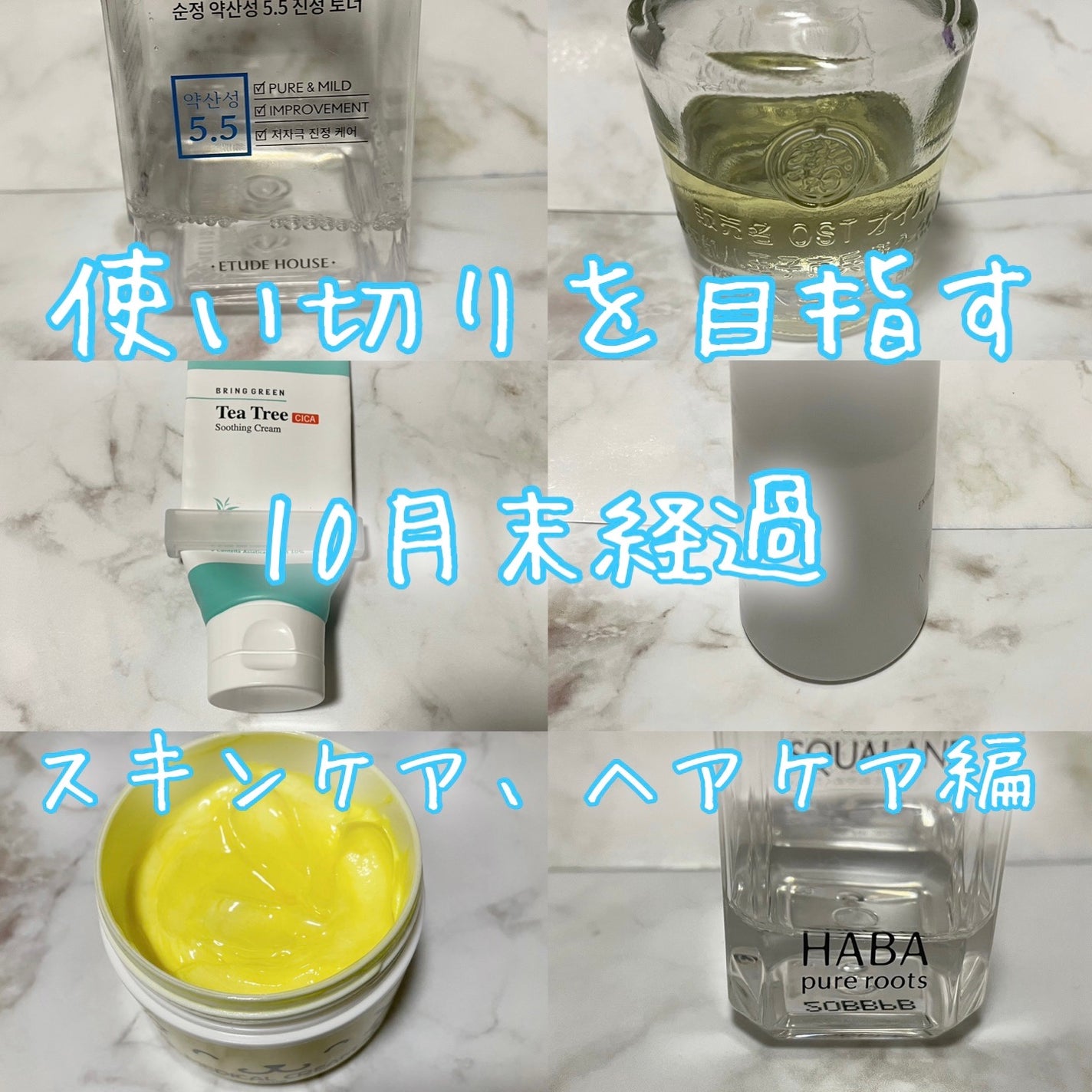 高品位「スクワラン」/HABA/フェイスオイルを使ったクチコミ(1枚目)