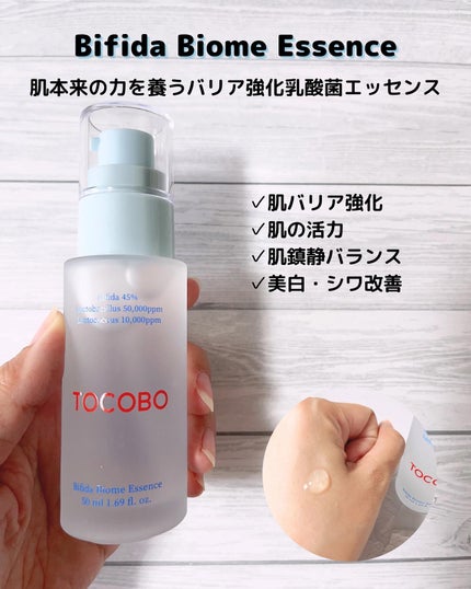 ビフィダバイオームエッセンス/TOCOBO/美容液を使ったクチコミ(3枚目)