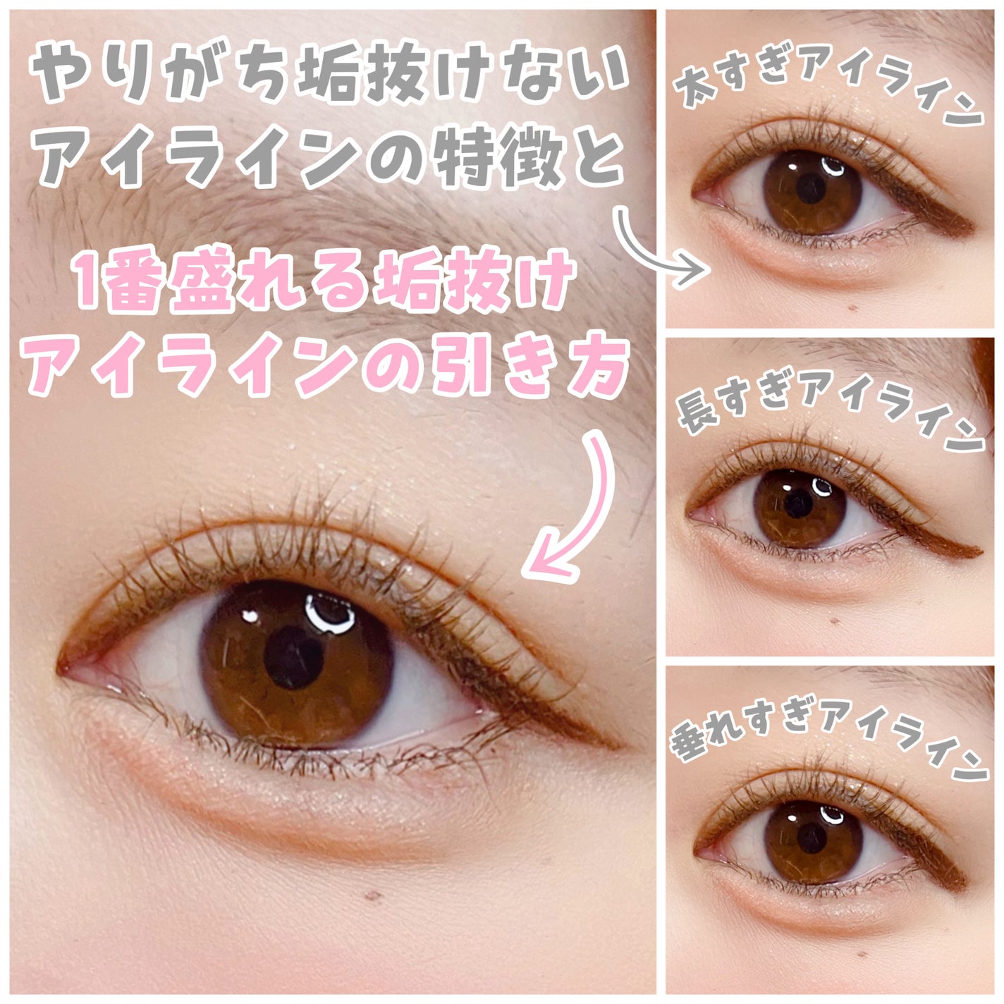 クリーミータッチライナー/キャンメイク/ジェルアイライナーを使ったクチコミ(1枚目)