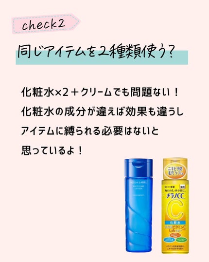 とまと村長@化粧品研究者 on LIPS 「🍅シミを作りたくない人はフォロー必須🍅化粧品研究者のとまと村長..」(3枚目)