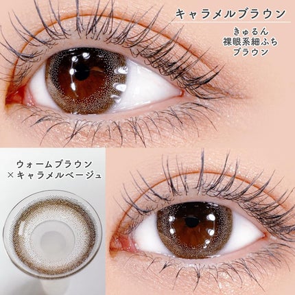 ramurie ラムリエ/ramurie/ワンデー(1DAY)カラコンを使ったクチコミ(6枚目)