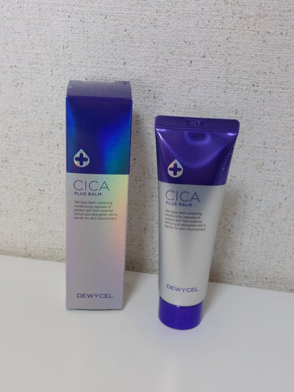 デュイセル プライベートケアマスク/DEWYCEL/シートマスク・パックを使ったクチコミ(7枚目)