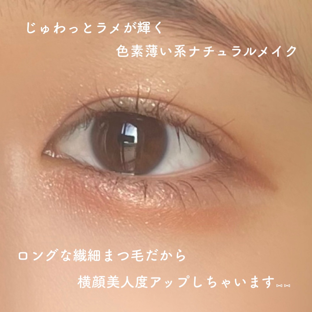 トーンアップアイシャドウ/CEZANNE/アイシャドウパレットを使ったクチコミ（2枚目）