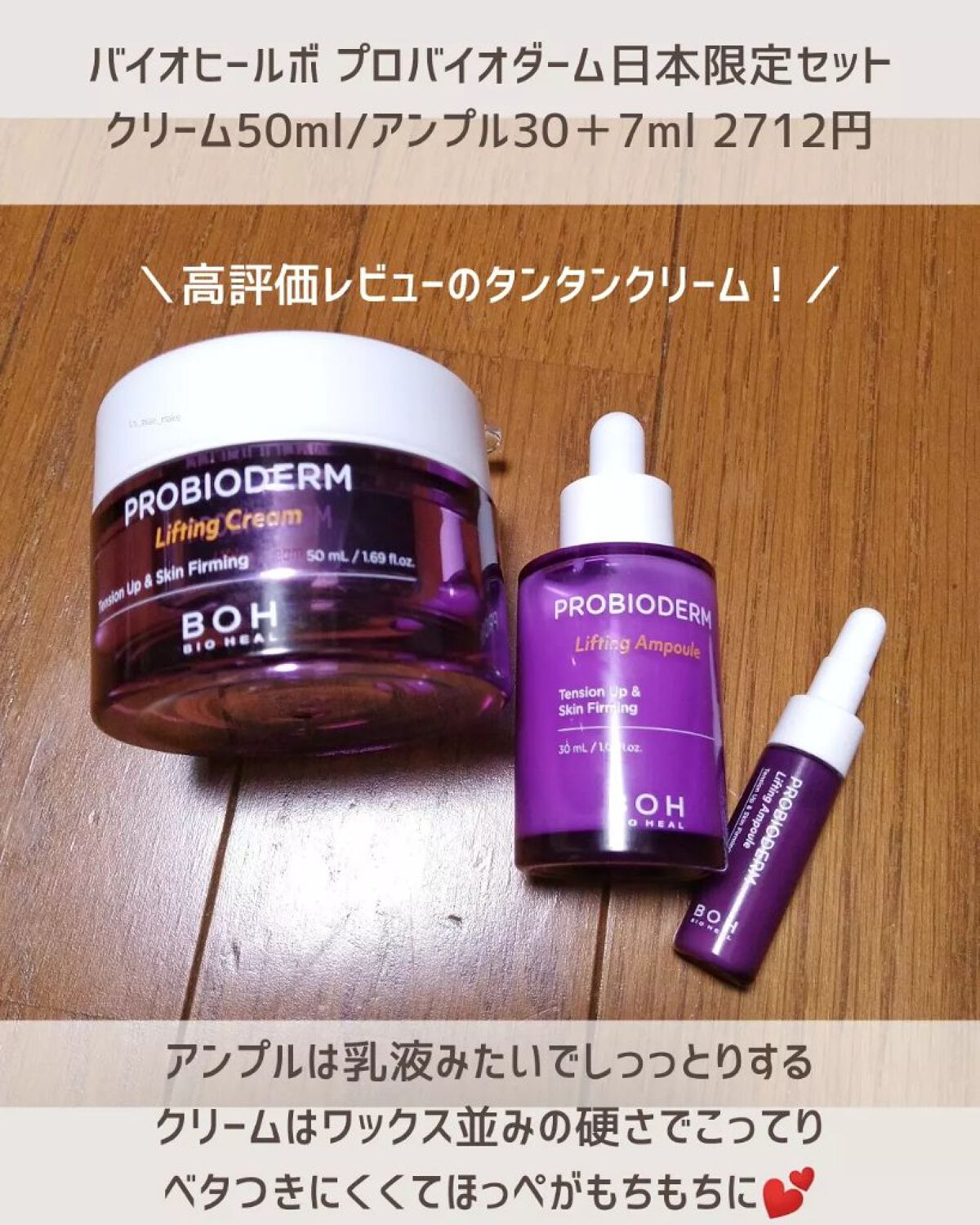 デュアルポップ コンフォート アイパッチ/SNP/アイケア・アイクリームを使ったクチコミ（3枚目）