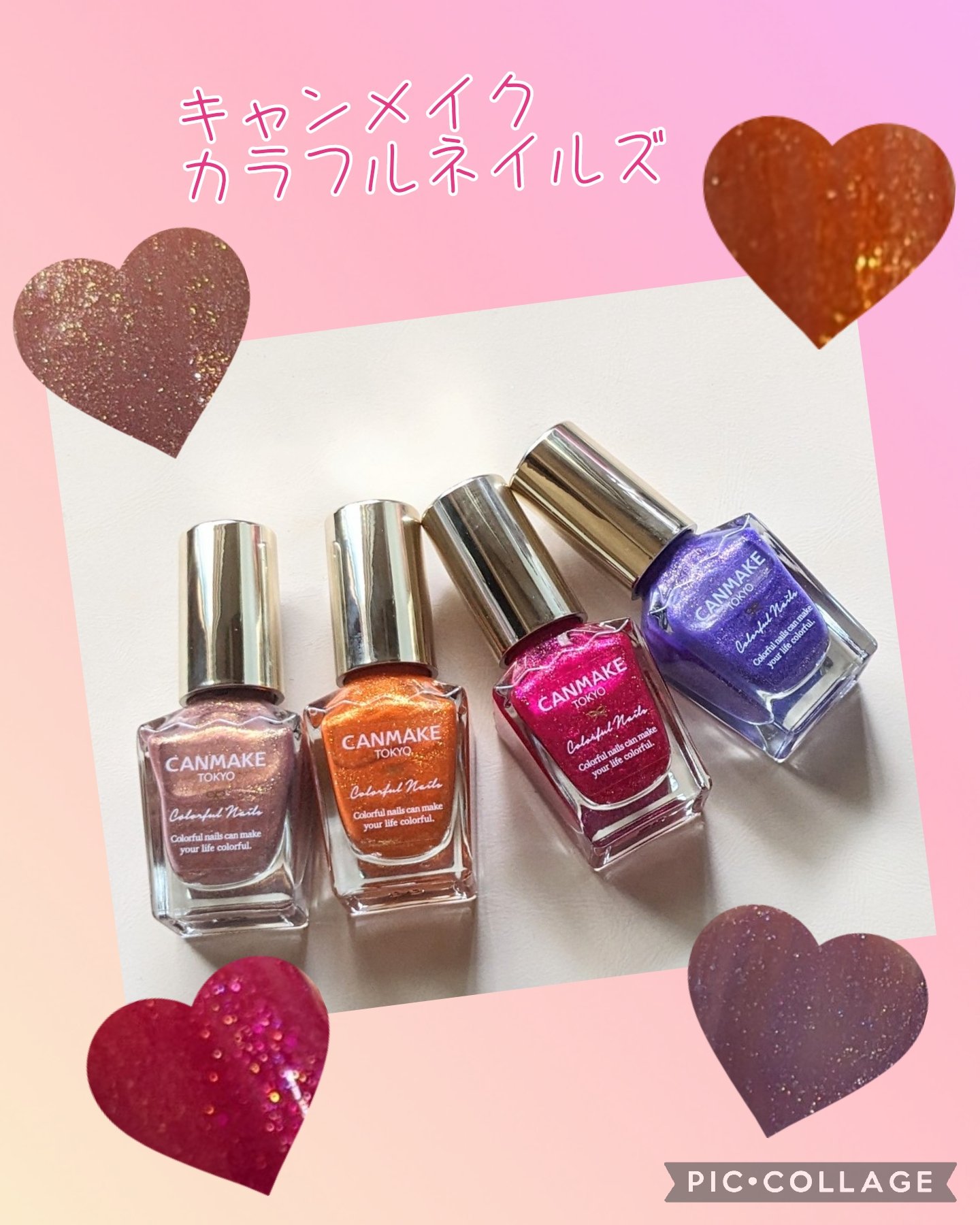 カラフルネイルズ/キャンメイク/マニキュアを使ったクチコミ（1枚目）