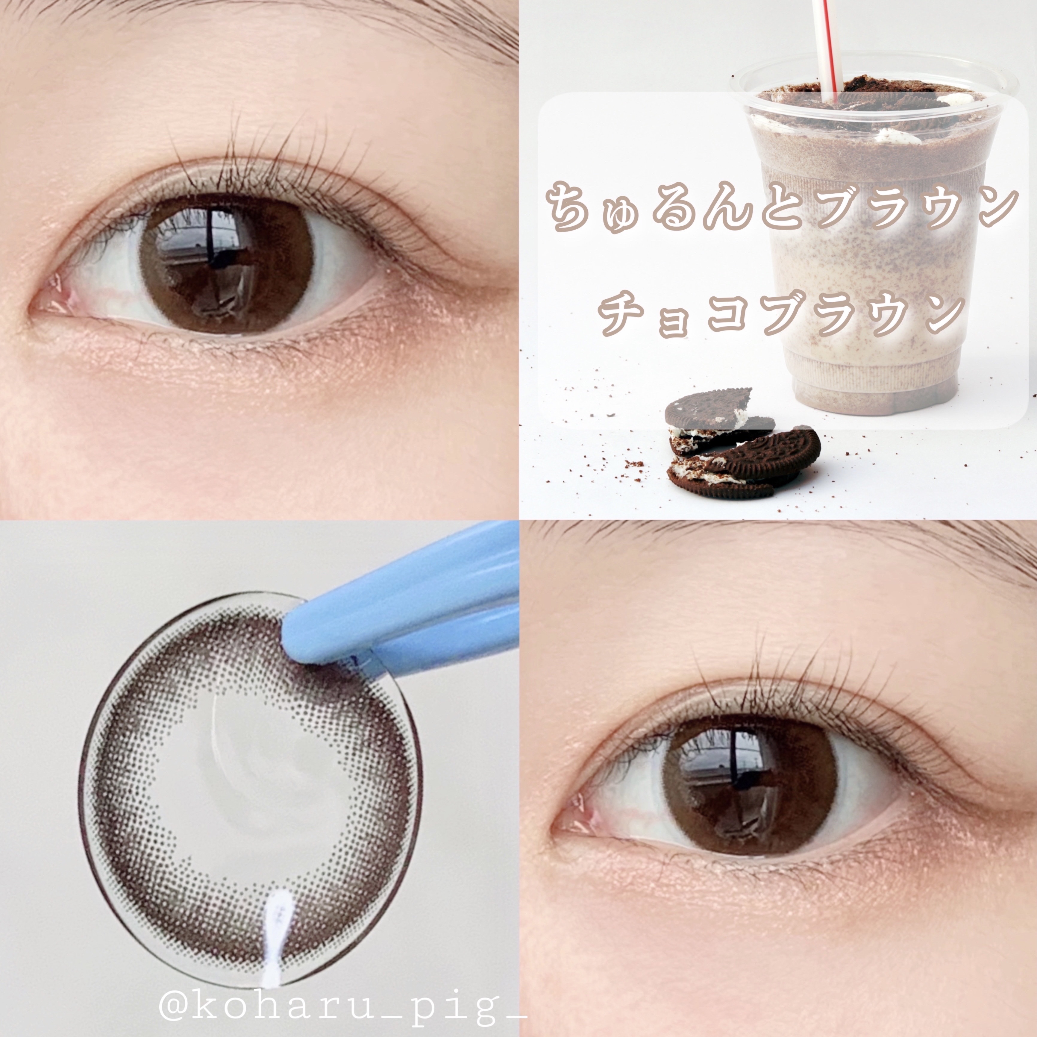 Chu's me 1day/Chu's me/ワンデー（１DAY）カラコンを使ったクチコミ（1枚目）