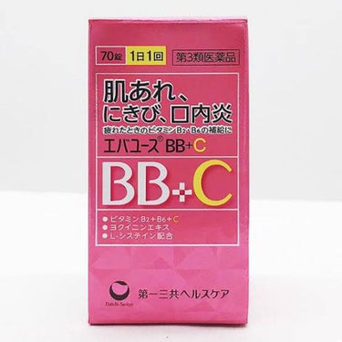 新エバユースＢ26 (医薬品)/エバユース/その他を使ったクチコミ（1枚目）