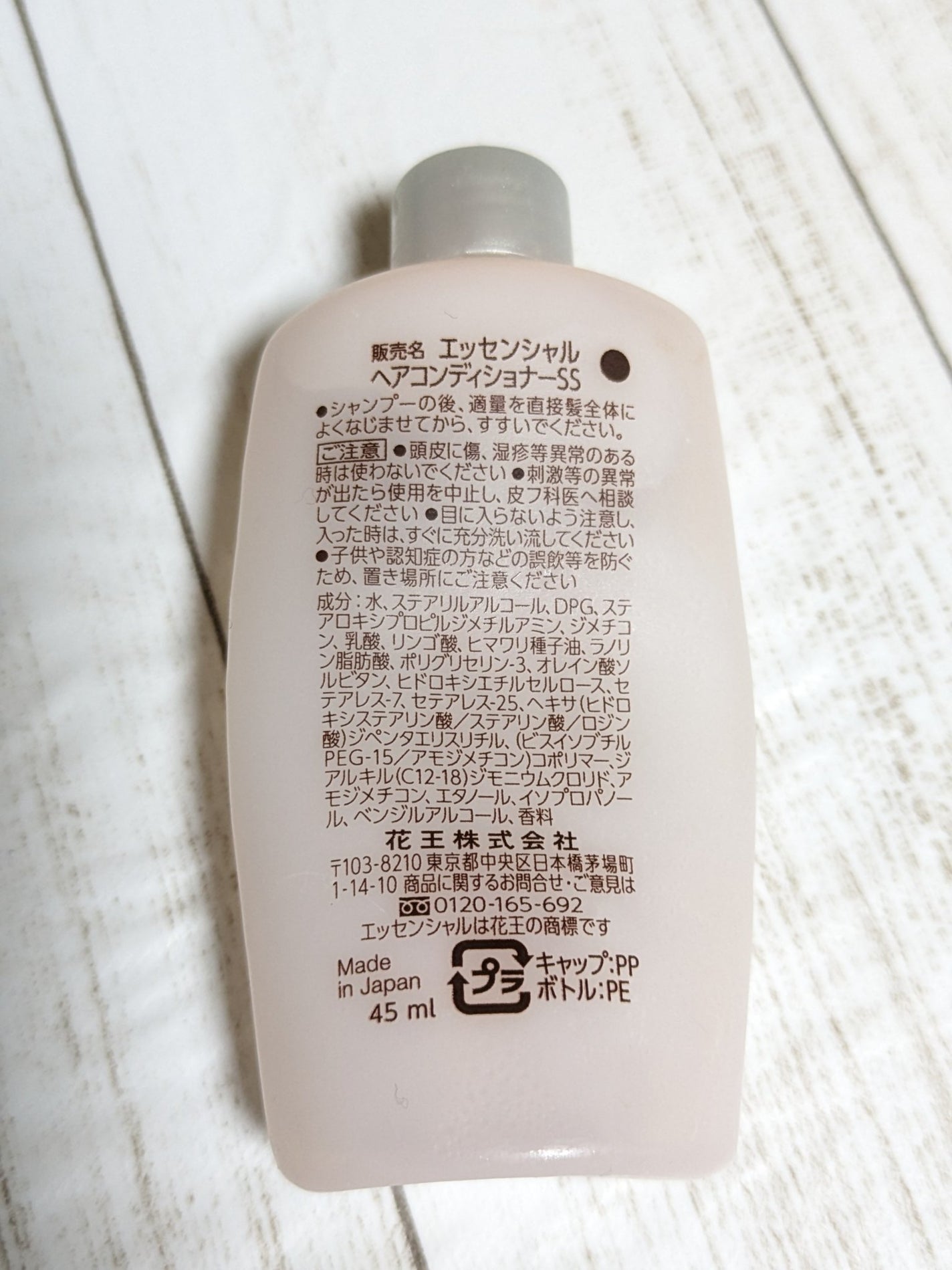 キューティクルケアシャンプー/コンディショナー <ふんわりうるツヤ髪>/エッセンシャル/市販シャンプーを使ったクチコミ(4枚目)