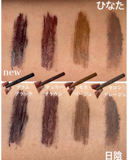 パーフェクトエクステンション マスカラ for カール/D-UP/マスカラを使ったクチコミ(5枚目)