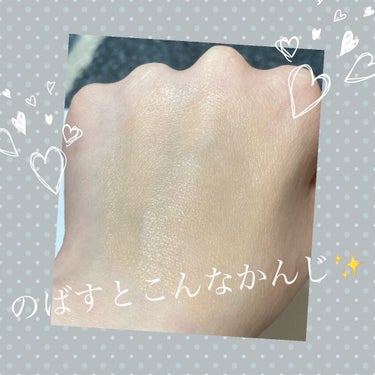 スノー メイクアップ ベース UV35 SPF35／PA+++/Dior/化粧下地を使ったクチコミ（2枚目）