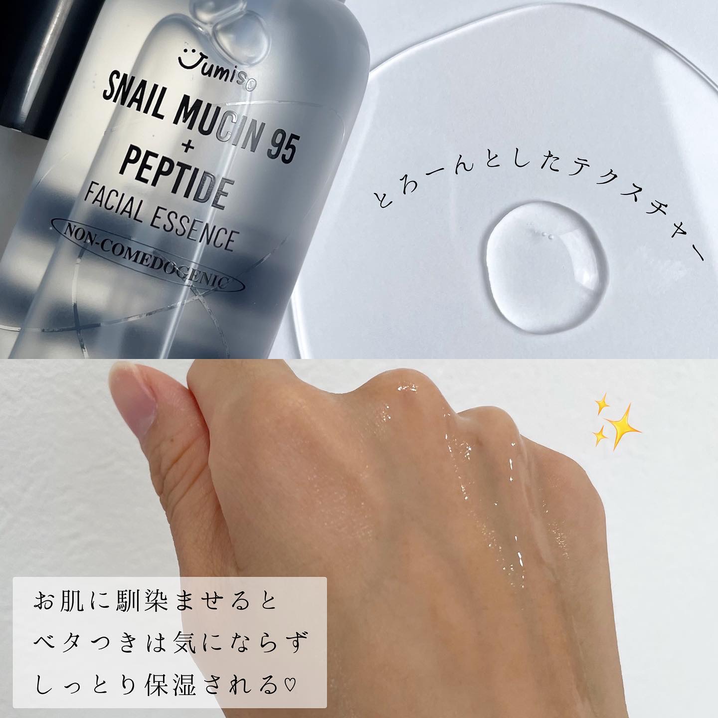 オールデイビタミンピュアC5.5セラム/JUMISO/美容液を使ったクチコミ（3枚目）