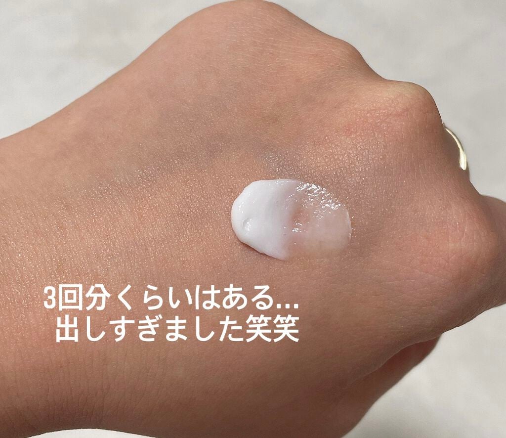 モイスチュア バーム/カルテHD/フェイスバームを使ったクチコミ(3枚目)