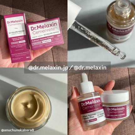 Cemenrete Calcium Intense Cream/Dr.Melaxin/フェイスクリームを使ったクチコミ(5枚目)