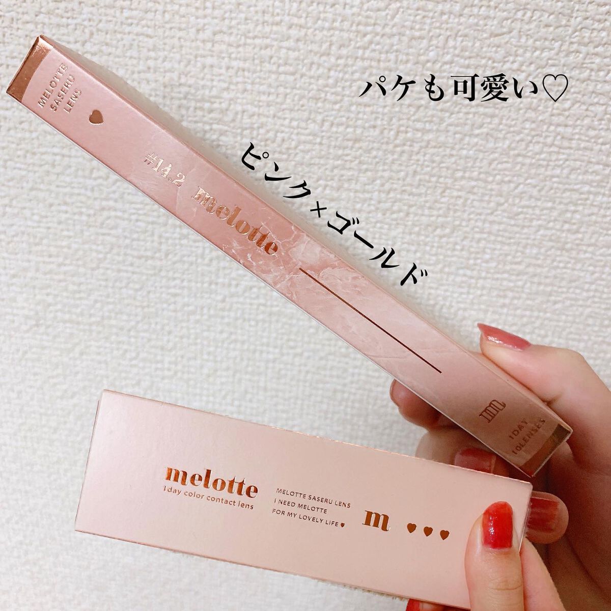 melotte 1day/melotte/ワンデー(1DAY)カラコンを使ったクチコミ(2枚目)