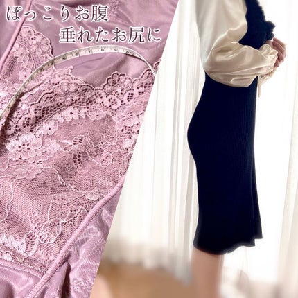 骨盤スリムスタイルショーツ/芦屋美整体/その他を使ったクチコミ(5枚目)