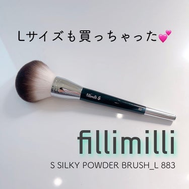 S SILKY POWDER BRUSH_L 883/fillimilli/その他化粧小物を使ったクチコミ（1枚目）