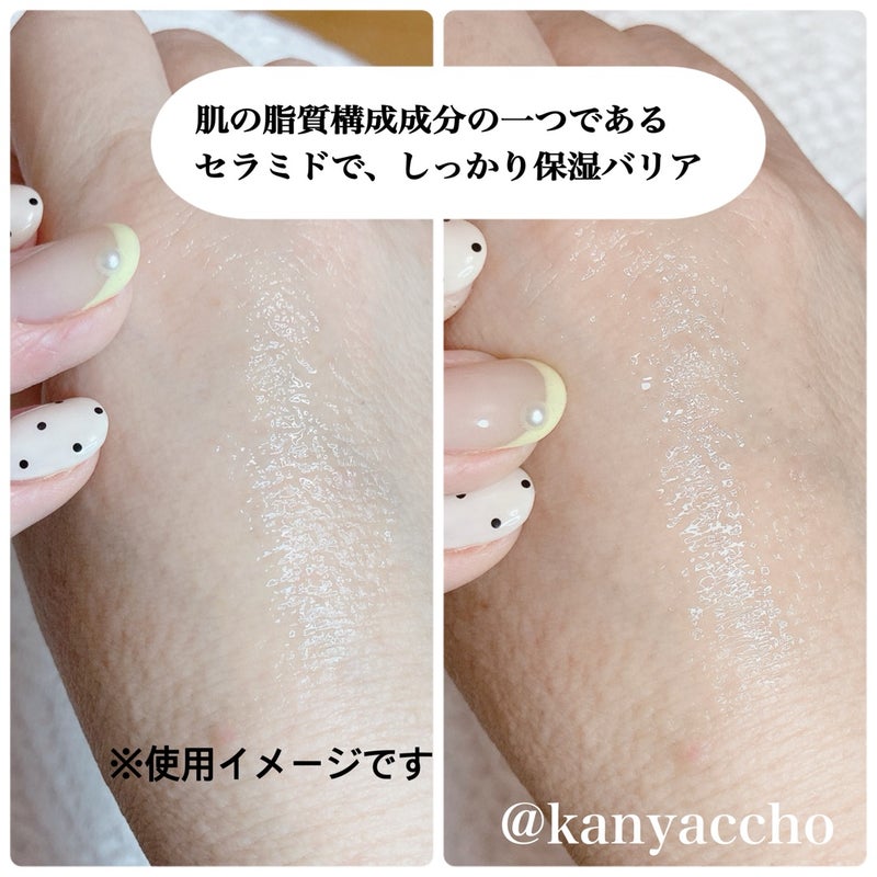 HA Boosting Serum /NATURAL DERMA PROJECT/ブースター・導入液を使ったクチコミ（3枚目）